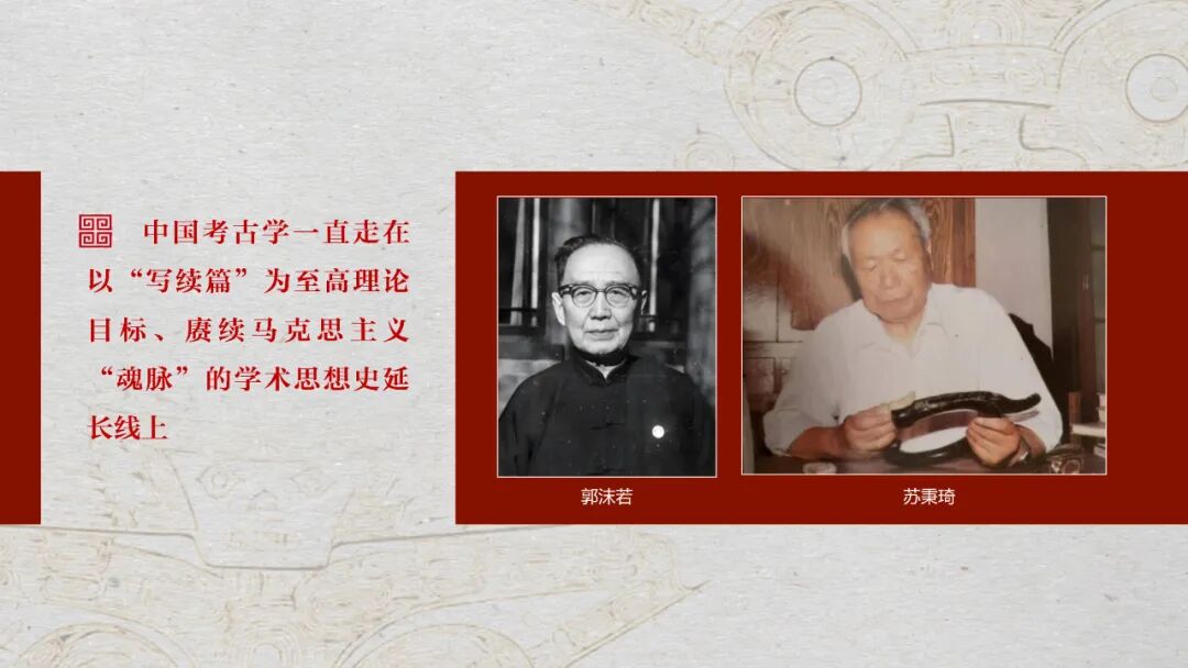 感悟良渚：重思文明的天人之际——伟德国际1946源于英国校长、文化遗产学院教授孙庆伟在第三届“良渚论坛”上的发言