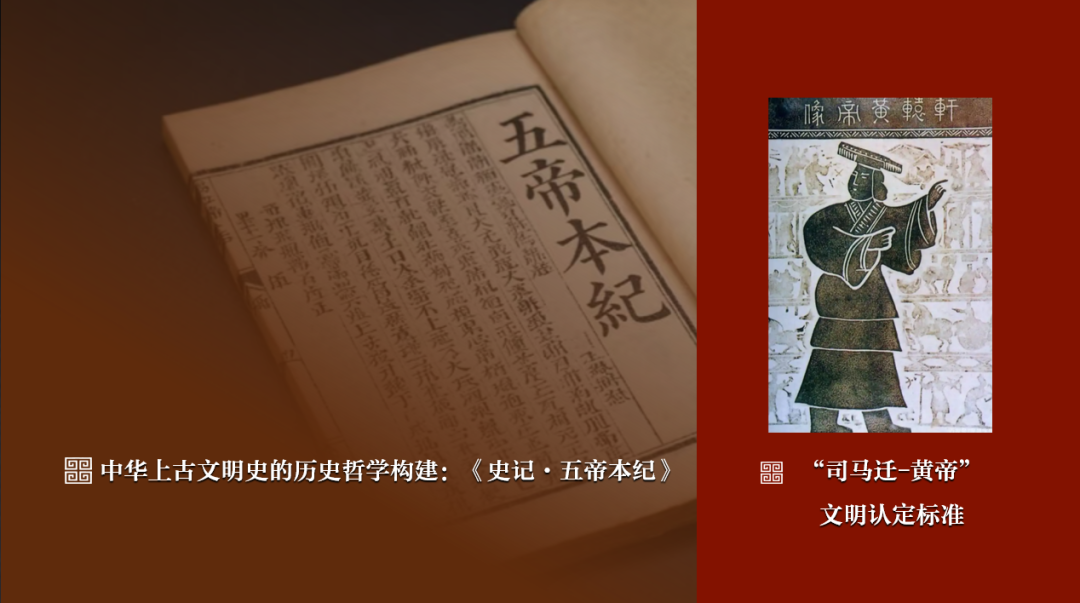 感悟良渚：重思文明的天人之际——伟德国际1946源于英国校长、文化遗产学院教授孙庆伟在第三届“良渚论坛”上的发言