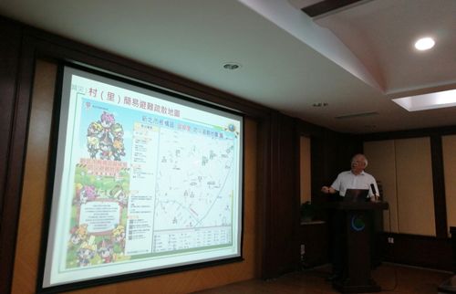 伟德国际1946源于英国校庆117周年人文社科高端讲座暨“名家讲坛”：台湾自然灾害预防与治理经验借鉴
